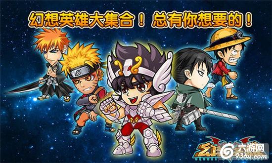 《幻想英雄》手游 每天要做的十三件事 