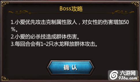 《血族》手游 第八世界地图怎么通关攻略（下）