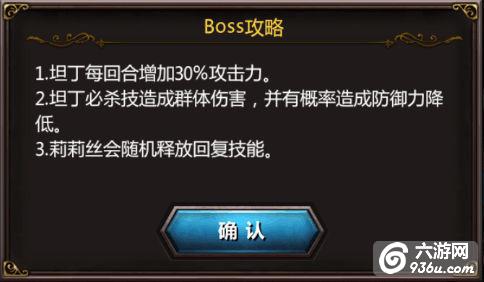 《血族》手游 第八世界地图怎么通关攻略（上）