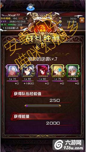 《血族》手游 全职业lv.7副本终极攻略（上） 