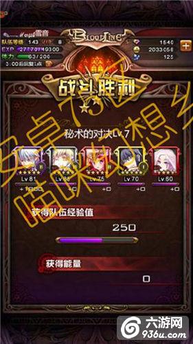 《血族》手游 全职业lv.7副本终极攻略（上） 