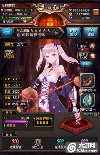 《血族》手游 颜值实力双担当暗影巡林怎么样
