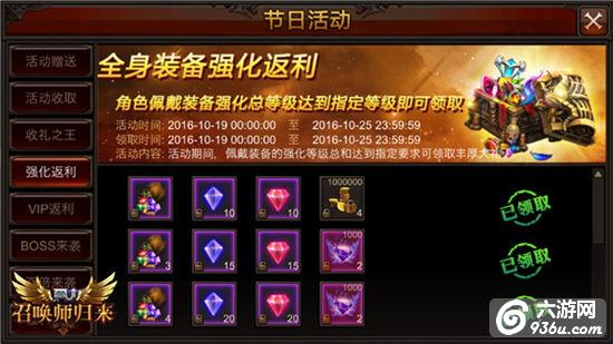 《全民奇迹MU》节日活动盘点，新活动诚意十足