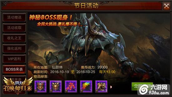 《全民奇迹MU》节日活动盘点，新活动诚意十足
