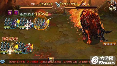 ​《圣域龙斗士》手游 怎么用双盾刷世界BOSS心得