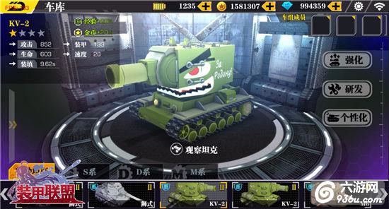 《装甲联盟》终极测试今日开启 全新动画PV抢先看