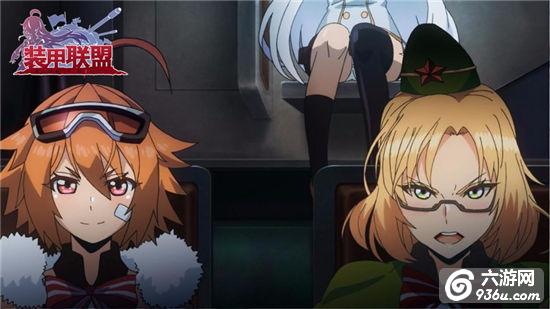 《装甲联盟》终极测试今日开启 全新动画PV抢先看