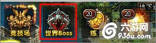 《新神曲》手游 世界BOSS怎么玩玩法解析