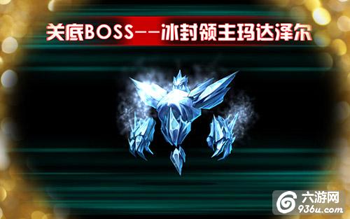 《英雄之剑》手游 黄金十二宫好玩吗