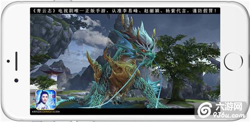 《青云志》手游首部资料片“再”见碧瑶即将上线