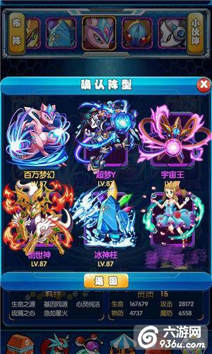 《宠物小精灵XY》手游 橙装橙卡如何进阶攻略