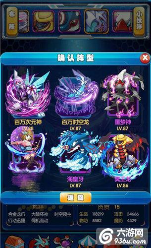 《宠物小精灵XY》手游 橙装橙卡如何进阶攻略