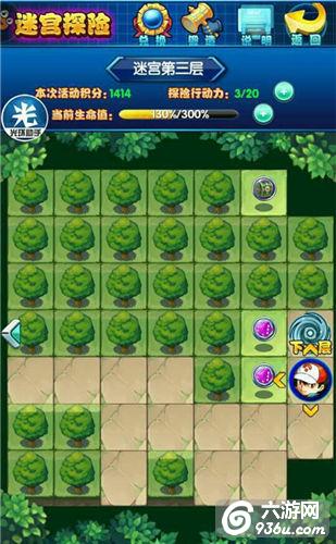 《宠物小精灵XY》手游 迷宫怎么通关攻略