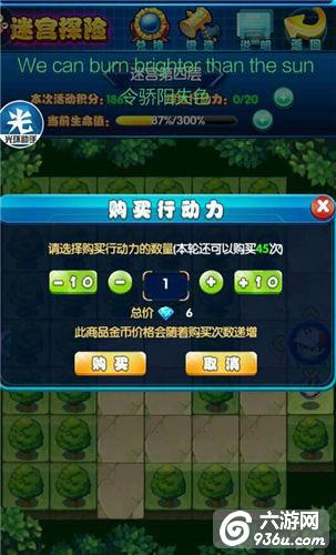 《宠物小精灵XY》手游 迷宫怎么通关攻略