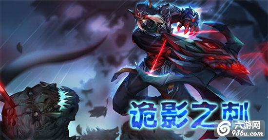 《元素王座》手游 英雄诡影之刺怎么样