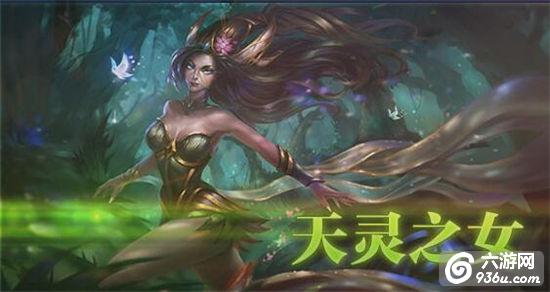 《元素王座》手游 英雄天灵之女怎么样