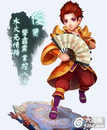 《梦回天书》手游 游戏职业抢先看职业详解