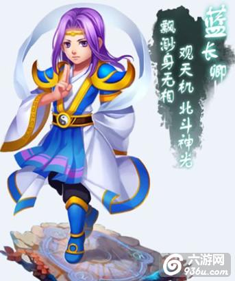 《梦回天书》手游 游戏职业抢先看职业详解