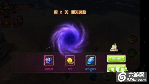 《守护者们》手游 遗忘秘境副本如何通关扫荡解读