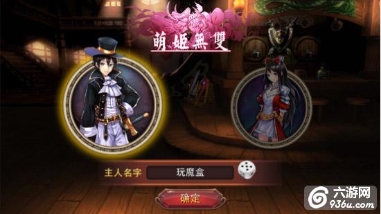 《萌姬无双》手游 新手攻略详解