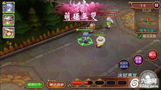 《萌姬无双》手游 战斗系统怎么玩初级讲解 