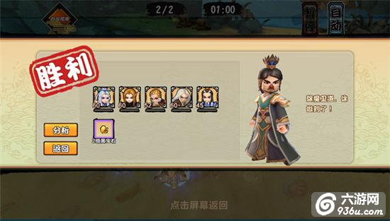 《霹雳天下》手游 藏宝阁怎么玩有什么好东西