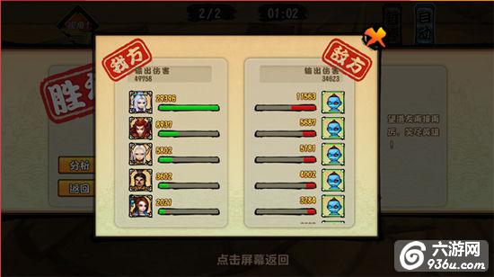 《霹雳天下》手游 贯天顶怎么玩的玩法介绍