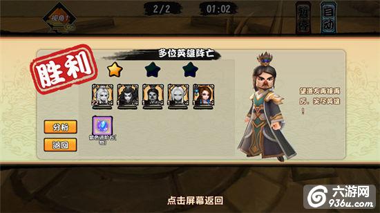 《霹雳天下》手游 贯天顶怎么玩的玩法介绍