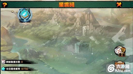 《霹雳天下》手游 星云河系统怎么玩玩法详解