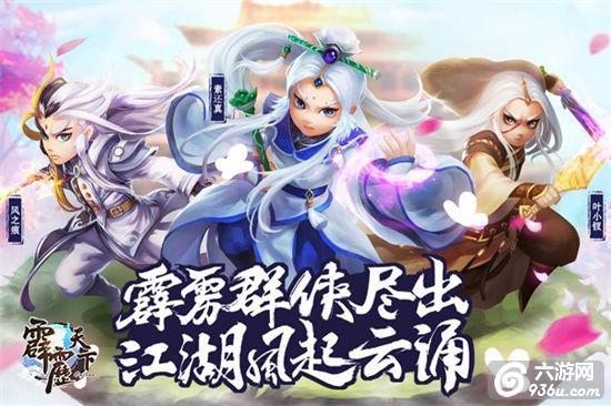 《霹雳天下》手游 刀疤男叶小钗怎么样属性详解