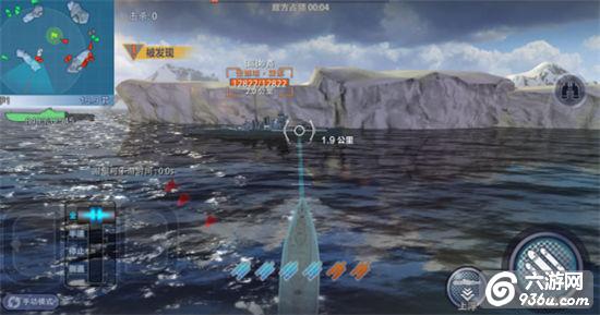 《巅峰战舰》手游 潜艇和航母对战局有何影响-潜艇篇