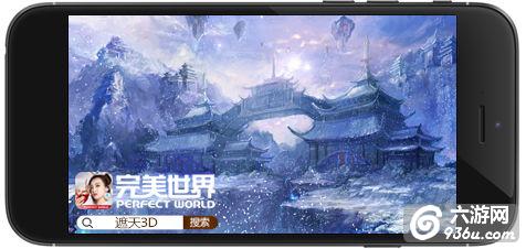 《遮天3D》手游明日公测 游戏特色前瞻