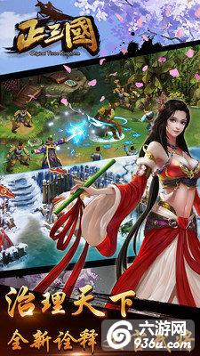 《正三国》手游 武将吕布怎么样介绍