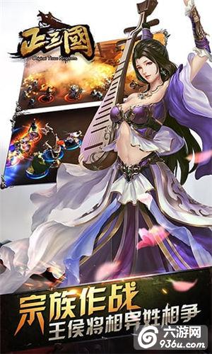 《正三国》手游 武将庞德 怎么样介绍