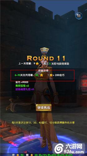 《暗黑奇迹》手游 怎么赚取金币攻略