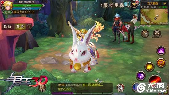 《君王3D》屌丝逆袭俘获女神芳心 小人物奋斗史