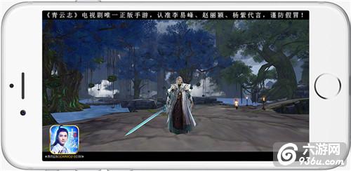《青云志》手游首部资料片11.8公测 全新伙伴曝光
