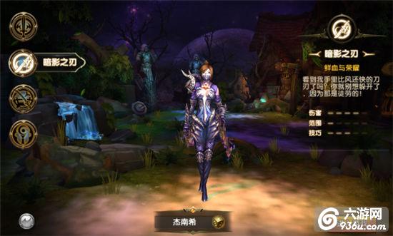 《神龙武士》手游 暗影之刃职业技能详解 