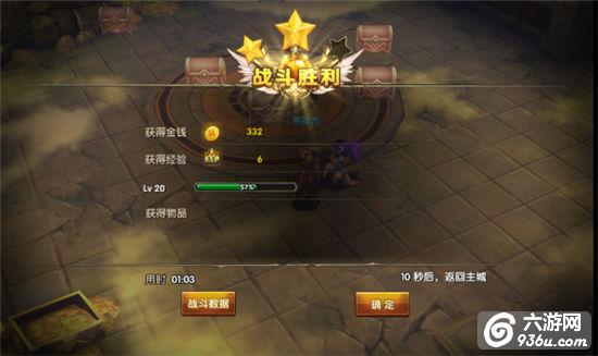 《神龙武士》手游 神秘的金币宝藏！神龙宝藏玩法详解 