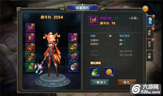 《神龙武士》手游 刀剑神话！锻造系统详解 