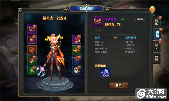《神龙武士》手游 刀剑神话！锻造系统详解 