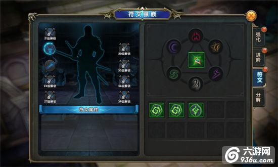 《神龙武士》手游 刀剑神话！锻造系统详解 
