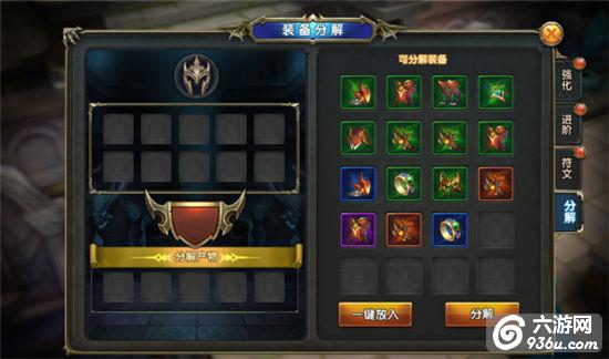 《神龙武士》手游 刀剑神话！锻造系统详解 