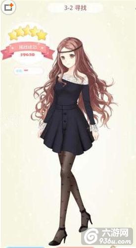 《夏目的美丽日记》第三章平民搭配五星攻略