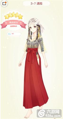《夏目的美丽日记》第三章平民搭配五星攻略