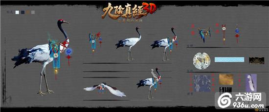 《九阴真经3D》手游 最拉风坐骑长什么样