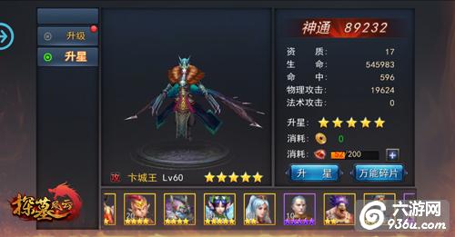 《探墓风云》手游 伙伴怎么玩玩法攻略