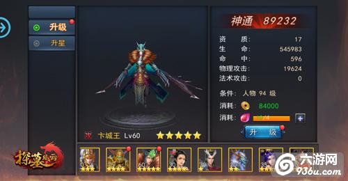 《探墓风云》手游 伙伴怎么玩玩法攻略