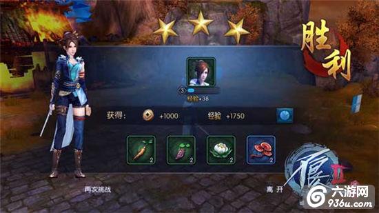《不良人2》手游 副本系统怎么玩介绍