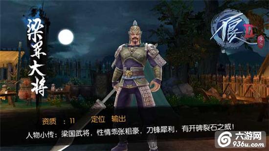 《不良人2》手游 副本系统怎么玩介绍